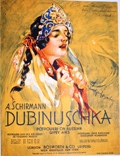 dubinuschka